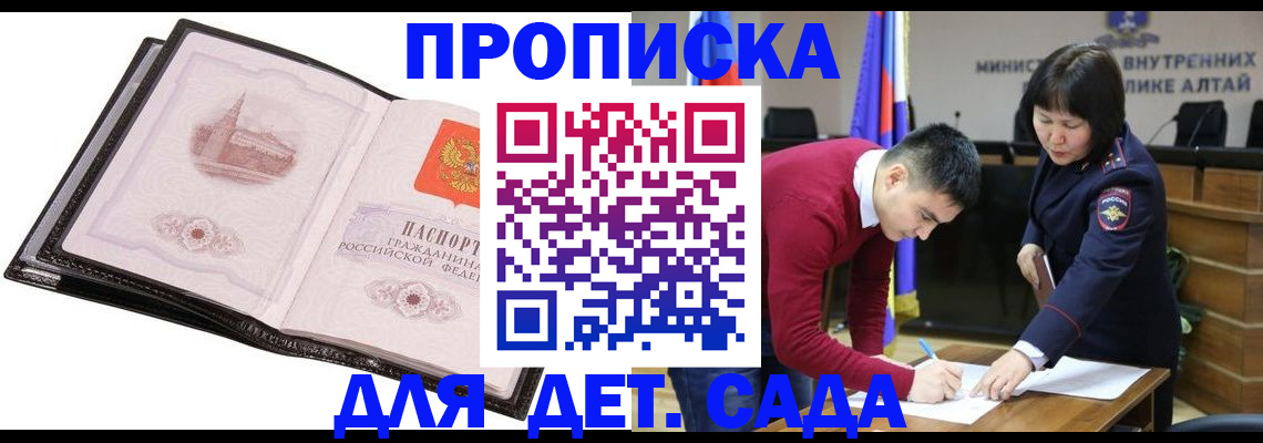 регистрация в ХМАО