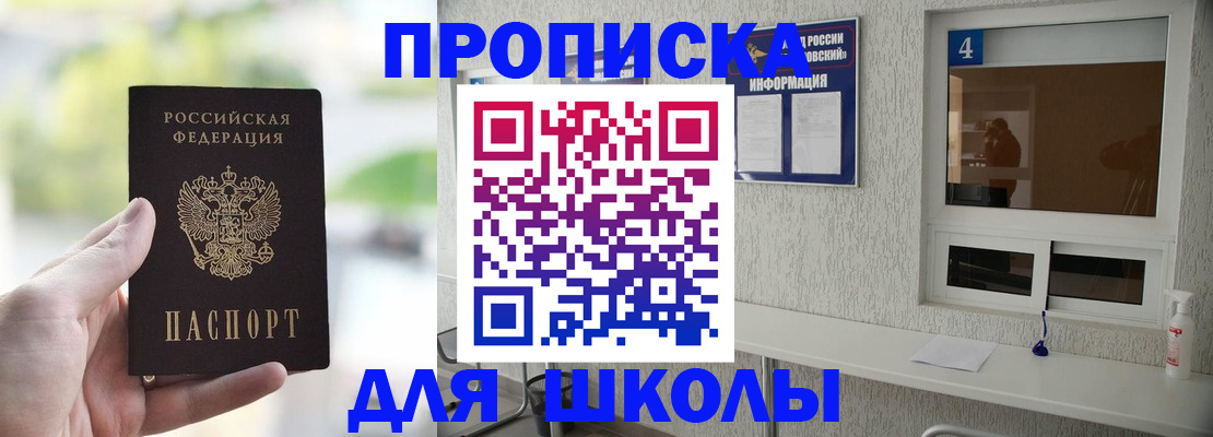 временная регистрация недорого в ХМАО